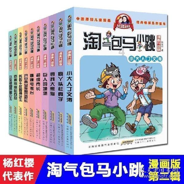 烟台莱山解甲庄开展农村集贸市场食品安全监管 预防食安事故发生