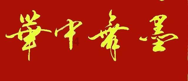 皇帝几个时期多种称自己什么游戏画面