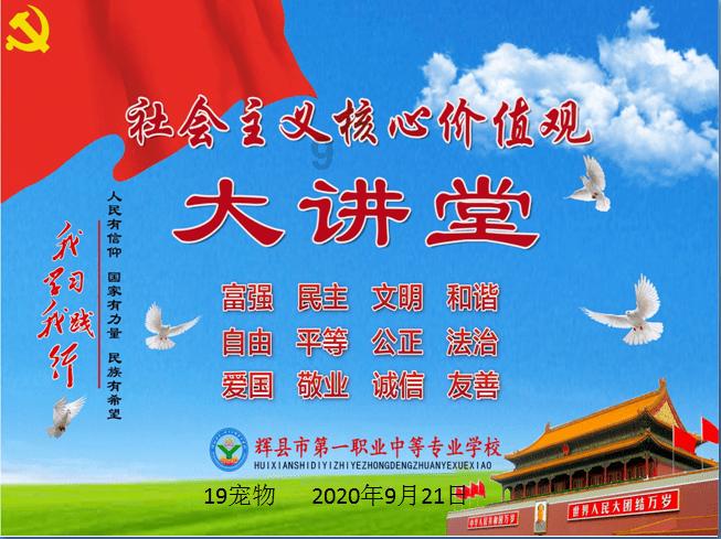 像素排球大作战