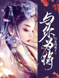 小何赛火腿携手沪上知名法餐厅,共谱美食界的华美篇章