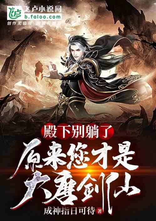 狂奔的忍者2