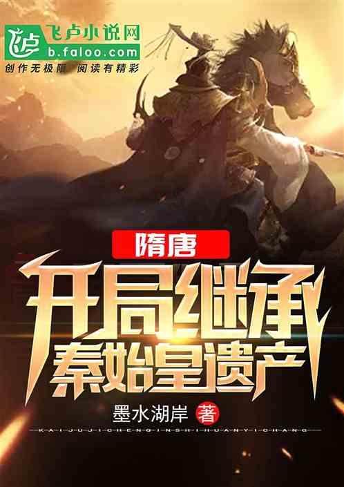 三国志：汉末霸业
